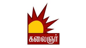 Kalaignar TV